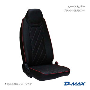 D-MAX �f�B�[�}�b�N�X �V�[�g�J�o�[ �u���b�N×�u���s���N �L�����^�[ ���C�h�L���u H31/5�`(2019/5�`) DM-MF102B/FP