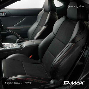 D-MAX �f�B�[�}�b�N�X �V�[�g�J�o�[ �u���b�N×���b�h 2��ڂ̂� BRZ ZD8(2021/8�`) DMSCGR86BRER