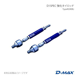 D-MAX �f�B�[�}�b�N�X D1SPEC �����^�C���b�h TypeR(SR�n) �Z�t�B�[�� A31 DMSU057AT2