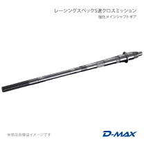 楽天市場】シルビア ミッションの通販