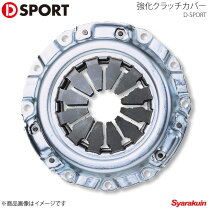 楽天市場】クラッチ（ブランドD-SPORT）（駆動系パーツ｜パーツ）：車 