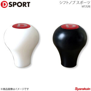 D-SPORT fB[X|[c VtgmuMTėp  33504-B013