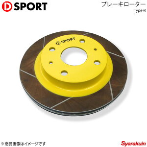 D-SPORT fB[X|[c u[L[^[Type-R YRV M201G/M211G 43512-B082