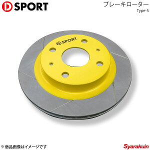 D-SPORT fB[X|[c u[L[^[Type-S ~ L275S 09.04`13.02 CUSTOM RSEVSCE\bhfBXN 43512-B020