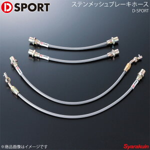 D-SPORT fB[X|[c XebVu[Lz[X Ry LA400K 47031-A080