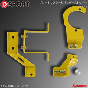 D-SPORT fB[X|[c u[L}X^[V_[Xgbp[ Ry LA400K 47202-A240