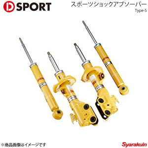 D-SPORT fB[X|[c X|[cVbNAu\[o[Type-S Ry LA400K 48520-B240