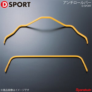 D-SPORT fB[X|[c A`[o[ \jJ L405S FFԗp 48830-D130