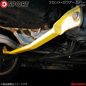 D-SPORT fB[X|[c tgEA[o[ ~W[m L650S FFԗp 51403-B131
