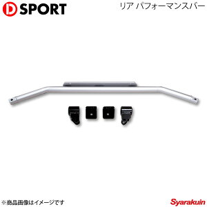 D-SPORT fB[X|[c ptH[}Xo[ ~ L275S FFԗp EX^rCU[񑕒ԗp 51503-B160