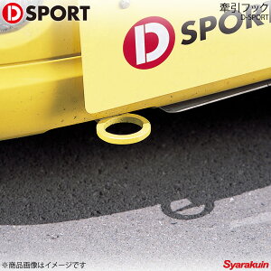 D-SPORT fB[X|[c tbN Ry L880K 51960-B080