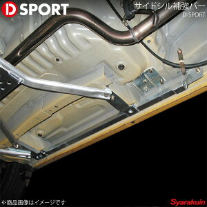 D-SPORT fB[X|[c TChV⋭o[ Ry L880K 57400-B080