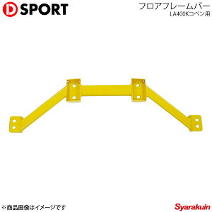 D-SPORT fB[X|[c LA400KRyptAt[o[ Ry LA400K 57502-A240