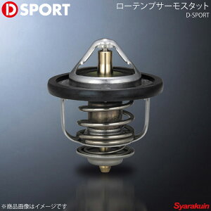 D-SPORT fB[X|[c [evT[X^bg Ry L880K 90048-C080