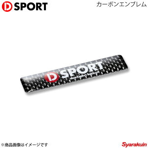 D-SPORT fB[X|[c J[{Gu TCY 08240-CB
