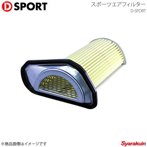 D-SPORT fB[X|[c X|[cGAtB^[ Ry L880K 17801-C080