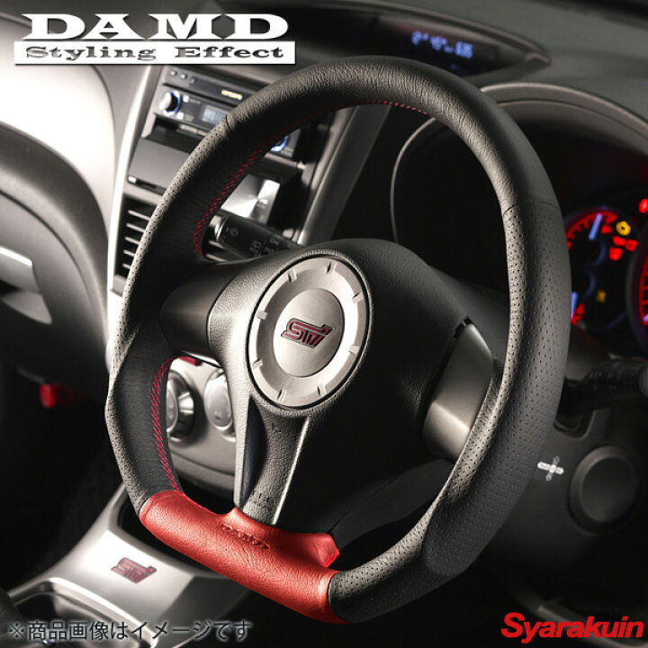 楽天市場】DAMD/ダムド ステアリング SS358-D（F） FORMULA 