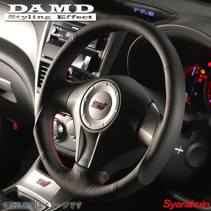 楽天市場】DAMD/ダムド ステアリング SS358-S（L） レッドステッチ 