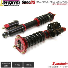 楽天市場 シルビア S15 車高調整キット サスペンション パーツ 車用品 車用品 バイク用品の通販