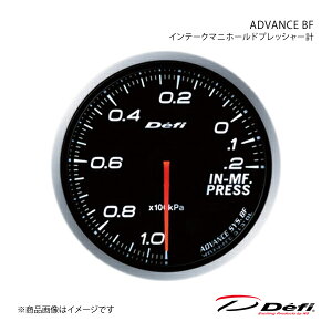 Defi デフィ ADVANCE BF/アドバンスビーエフ インテークマニホールドプレッシャー計 Φ60 照明色:ホワイト DF10101