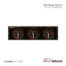 Defi デフィ DIN-Gauge Style21/ディンゲージ スタイル21 3連メーター 指針色：白/目盛り色：アンバーレッド 照明色:アンバーレッド DF14402