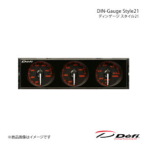 Defi ftB DIN-Gauge Style21/fBQ[W X^C21 3A[^[ wjFF/ڐFFAo[bh ƖF:Ao[bh DF14402