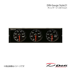 Defi ftB DIN-Gauge Style21/fBQ[W X^C21 3A[^[ wjFF/ڐFF ƖF:zCg DF14403