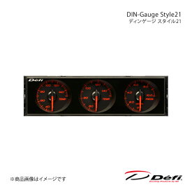 Defi デフィ DIN-Gauge Style21/ディンゲージ スタイル21 3連メーター 指針色：赤/目盛り色：アンバーレッド 照明色:アンバーレッド DF14404