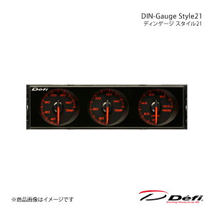 Defi ftB DIN-Gauge Style21/fBQ[W X^C21 3A[^[ wjFF/ڐFFAo[bh ƖF:Ao[bh DF14404