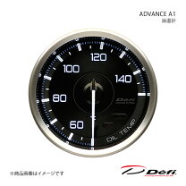 楽天市場】defi 油温計 a1の通販