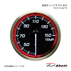 Defi ftB Racer Gauge N2/[T[Q[WGkc[ xv bhf 52 ƖF:zCg DF16303