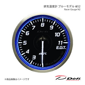 Defi ftB Racer Gauge N2/[T[Q[WGkc[ rCxv u[f 52 ƖF:zCg DF16401