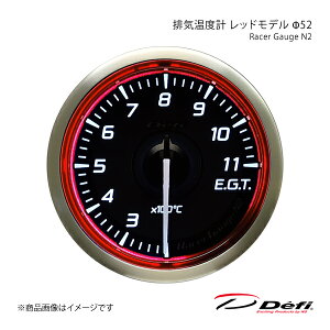 Defi ftB Racer Gauge N2/[T[Q[WGkc[ rCxv bhf 52 ƖF:zCg DF16403
