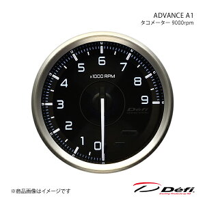 Defi ftB ADVANCE A1/AhoXG[ ^R[^[ 9000rpm 80 ƖF:zCg(^Cv) DF17601
