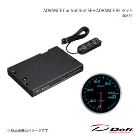 Defi デフィ ADVANCE Control Unit SE＋ADVANCE BF セット 油圧計 DF17701+DF10203