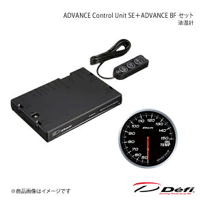 Defi ftB ADVANCE Control Unit SE{ADVANCE BF Zbg v DF17701+DF10401