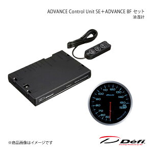 Defi ftB ADVANCE Control Unit SE{ADVANCE BF Zbg v DF17701+DF10403