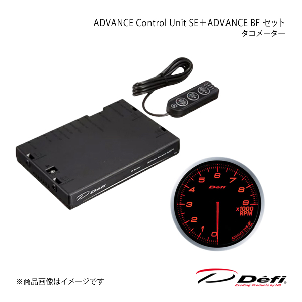 割引購入 Defi デフィ ADVANCE Control Unit SE＋ADVANCE BF セット