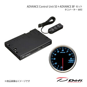 Defi ftB ADVANCE Control Unit SE{ADVANCE BF Zbg ^R[^[ DF17701+DF10903