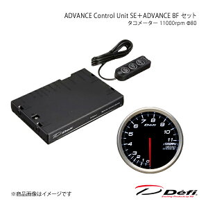 Defi ftB ADVANCE Control Unit SE{ADVANCE BF Zbg ^R[^[ DF17701+DF11001