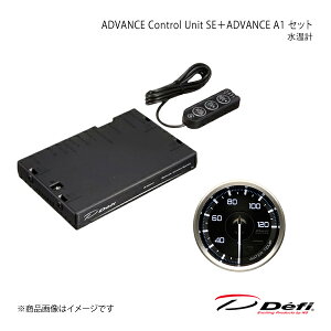 Defi ftB ADVANCE Control Unit SE{ADVANCE A1 Zbg v DF17701+DF15301