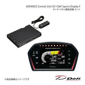 Defi ftB ADVANCE Control Unit SE{Defi Sports Display F ^b`pl@\ Zbg DF17701+DF15901