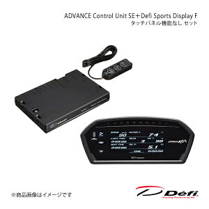 Defi ftB ADVANCE Control Unit SE{Defi Sports Display F ^b`pl@\Ȃ Zbg DF17701+DF15903