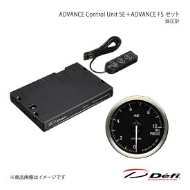 Defi デフィ ADVANCE Control Unit SE＋ADVANCE FS セット 油圧計 DF17701+DF18101