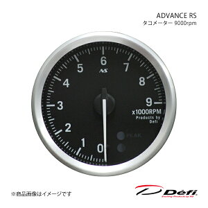Defi ftB ADVANCE RS/AhoXA[GX ^R[^[ 9000rpm 80(ᔽ˃KX̗p) ƖF:NVbNO[/NVbNzCg DF18601
