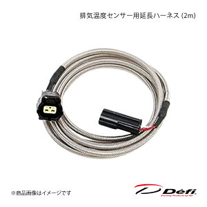 Defi ftB rCxZT[pn[lX (2m) PDF01107H