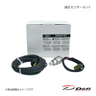 Defi デフィ 油圧センサーセット PDF08106SS