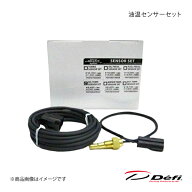 Defi デフィ 油温センサーセット PDF08305SS
