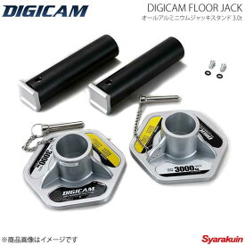 楽天市場 超 ミニ ジャッキの通販