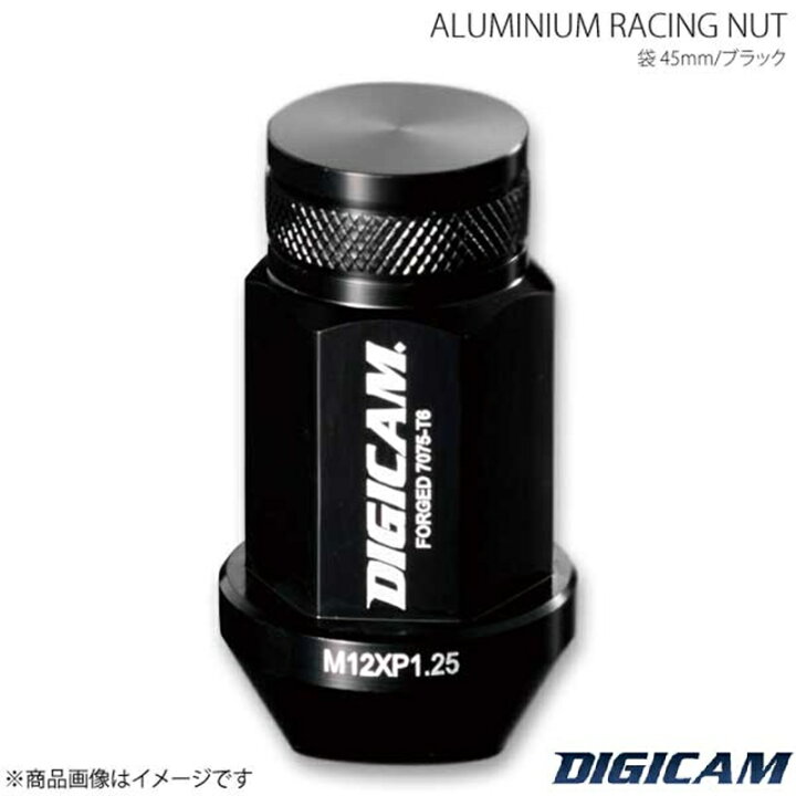 楽天市場 Digicam デジキャン アルミレーシングナット 袋タイプ P1 25 19hex 45mm ブラック 本入 セレナ C25 Nc25 Cc25 Cnc25 H17 5 H22 11 An6f4512bk Dc 車高調 カー用品専門店 車楽院